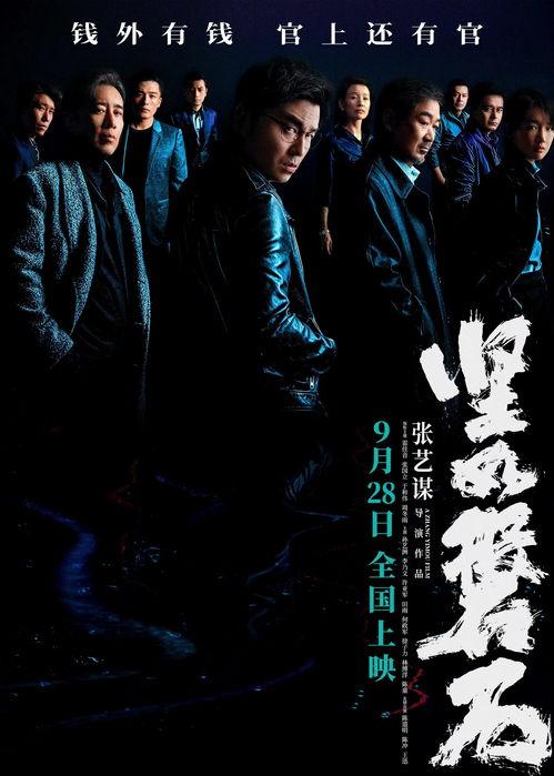 555影视更名为电影猎手了吗,全新更名为电影猎手，开启影视新篇章