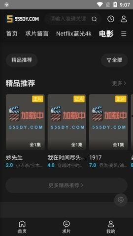 555影视555,探索影视世界的无限魅力