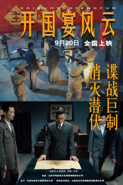 观看历史播放影片,回顾观影历程中的经典瞬间